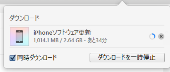 iphone.PNG