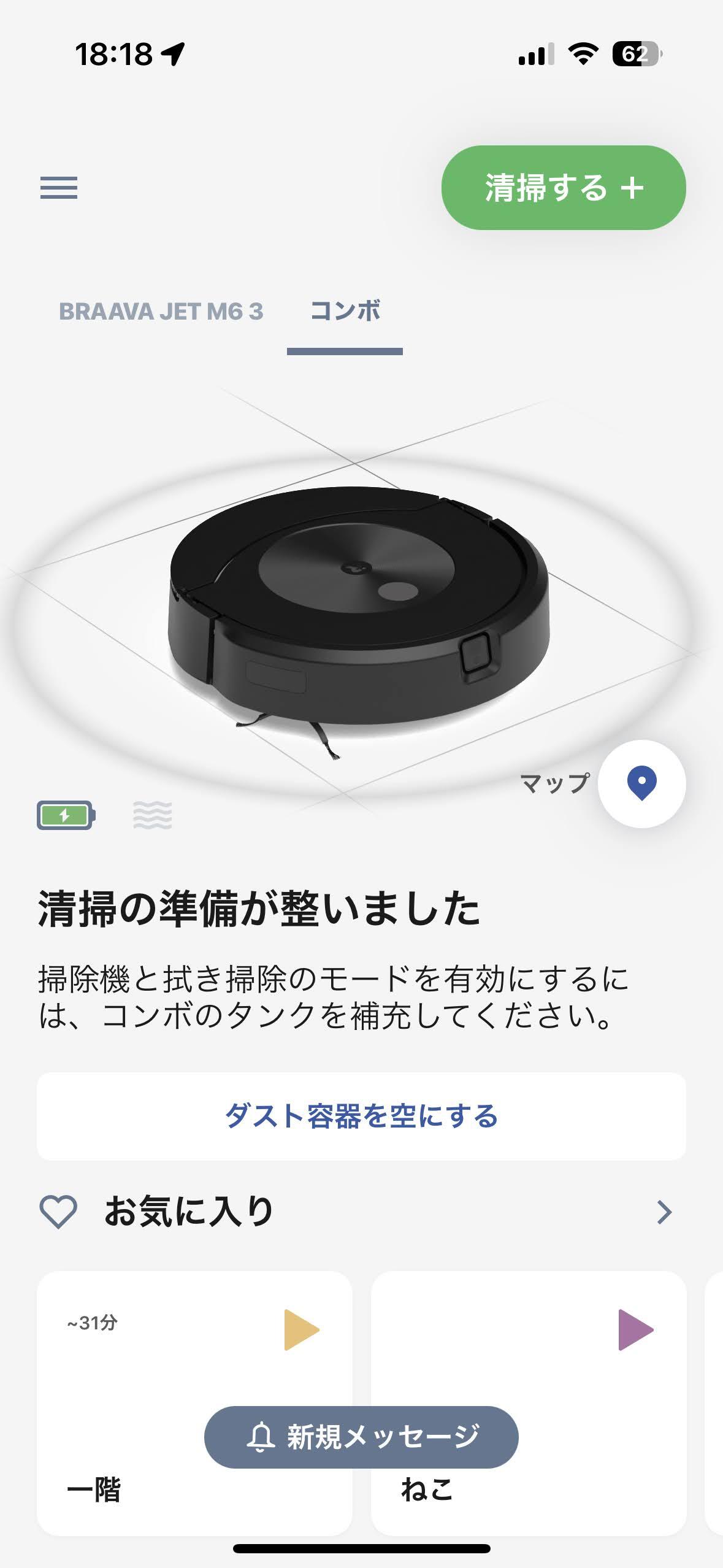 https://inolog.grimonet.com/mt/IMG_9219.jpg