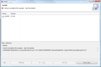 Eclipse 3.4.1のBabel関係のエラー
