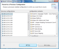 Revert Software Configuration - Eclipse