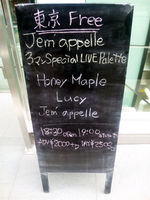 Je m'appelle 3マン Special LIVE "Palette" の看板