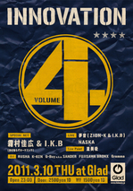 INNOVATION vol.4 フライヤー前