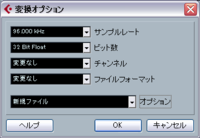 cubase_vstsound_pool_conv.png