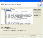 Update Manager