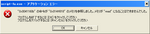 エラー