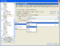 gmail_imap_tb_spam.png