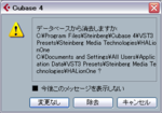 halionone_remove_db_warn.png