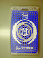 ICカード