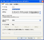 Indexing Service