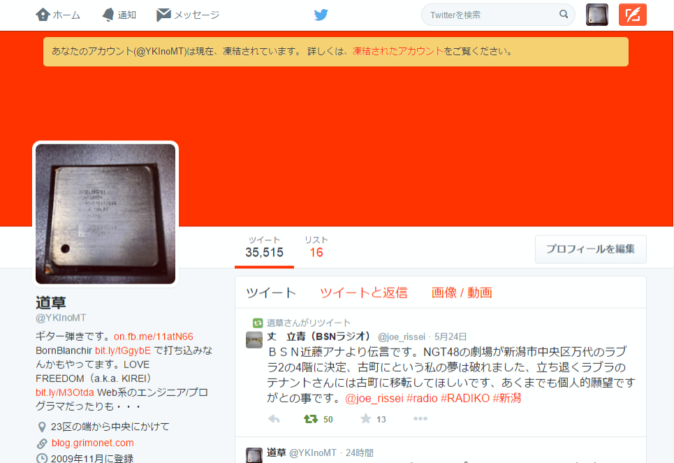 sc_twitter.png